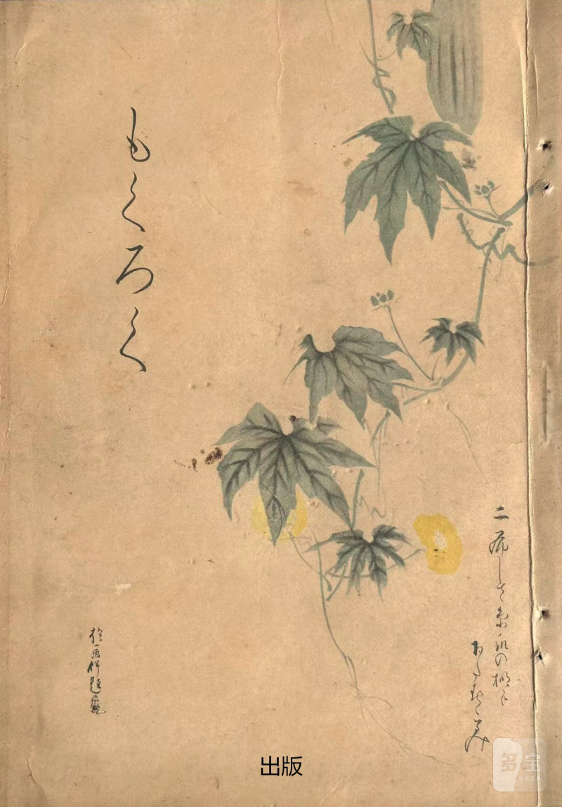明或明以前  耀州窑月白莲瓣碗 - 图2